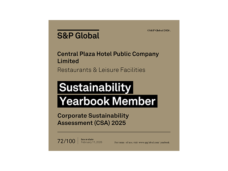 ได้รับคัดเลือกให้เป็นสมาชิกในรายงานความยั่งยืน ปี 2569 จากผลการประเมินด้านความยั่งยืนขององค์กร S&P Global Corporate Sustainability Assessment (CSA)