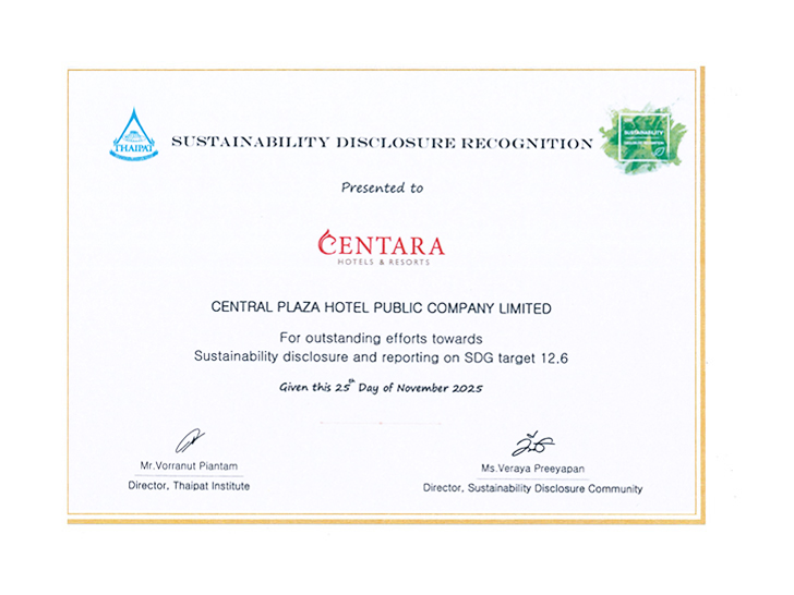 รางวัลการเปิดเผยข้อมูลความยั่งยืน ปี 2563 - 2568   จากสถาบันไทยพัฒน์