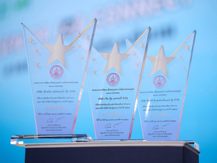 Organization Promoting Empowerment of Elderly Award 2025 awarded by  Department of Older Persons, under Ministry of Social Development and Human Security