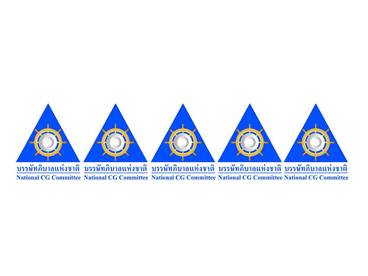 The Corporate Governance Report of Thai Listed Companies in the “Excellent” level awarded by Thai Institute of Directors